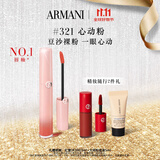 阿玛尼梦中人系列红管唇釉#321心动粉 显白口红不沾杯 圣诞礼盒生日礼物