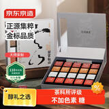 京东京造 归云特级白毫银针大红袍滇红普洱80g茶叶礼盒装自己喝 送礼 自营