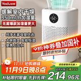 亚都（YADU）无雾加湿器卧室/婴儿纯净型家用办公室桌面冷蒸发恒湿数显/净化空气上加水SZ300-TJK302