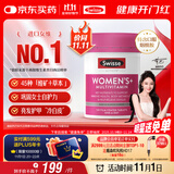 Swisse斯维诗 女士复合维生素 维B维C维E维D烟酰胺钙铁锌营养包120片/瓶