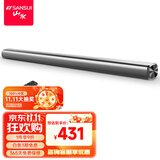 山水（SANSUI） DV-91A豪华版家庭影院电视音响回音壁虚拟5.1音响 客厅壁挂可遥控蓝牙音箱