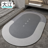 大江浴室吸水垫防滑地垫厕所门口卫生间脚垫50x80cm