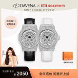 Davena【鞠婧祎同款】蒂玮娜五芒星手表女满天星轻奢手表生日礼物送女友 情侣对表-全橙热恋礼盒
