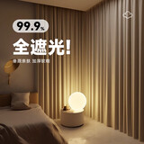 铭聚布艺（MINGJU） 窗帘 全遮光窗帘成品窗帘布 涤塔夫奶咖挂钩式1.5宽*1.7高1片