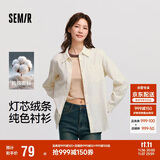 森马（Semir）长袖衬衫女冬中长款宽松纯棉灯芯绒纯色衬衣通勤上衣101724105001