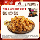 美好 农家小酥肉椒麻2斤1kg 猪肉酥肉 火锅食材油炸小吃空气炸锅食材 