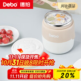 Debo德铂露比304不锈钢饭盒汤罐便携打包便当盒白色DEP-DS379