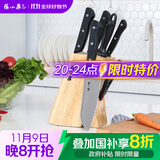 张小泉 刀具套装七件套 套刀 菜刀斩骨刀多用刀水果刀磨刀棒刀具全套N5490