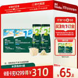 英氏（Engnice）婴标米饼原味+蔬菜味 小鱼泡芙牛奶味+香蕉味 儿童零食磨牙饼干