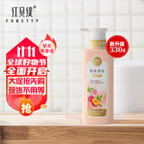 红贝缇果萃美肌液体香皂330g 沐浴皂液洗澡洗手百香果液体皂