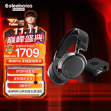赛睿（SteelSeries）寒冰Arctis Pro Wireless 2.4G/蓝牙/有线三模电竞无线游戏耳机电脑头戴式耳麦 CS 适配三角洲行动