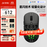 科大讯飞智能鼠标AM50 Ultra 【国家补贴】镁合金镂空 人体工学 星闪 无线蓝牙鼠标 游戏鼠标 鼠标京东自营