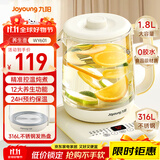 九阳（Joyoung）1.8L大容量养生壶煮茶器煮茶壶 316L不锈钢发热盘 24H智能预约电水壶保温花茶壶烧水壶K18D-WY601