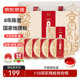 京东京造 普洱熟茶150g*5饼17年原料陈普勐库茶叶勐海仓陈香礼盒 送礼