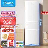 美的（Midea）冰箱239升家用冰箱三门三温三开门风冷无霜271升双变频冰箱一级能效小型家用冰箱补贴20%商用冰箱 美的冰箱 219升 三开门 直冷微霜