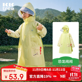 Kocotreekk树儿童雨衣宝宝男童女小学生小童雨披幼儿园雨具分体斗篷式