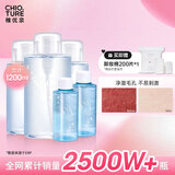 稚优泉卸妆水1200ml深层清洁温和卸妆敏感肌全脸可用出行必备京东自营