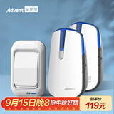 海得曼（advent）门铃无线门铃家用呼叫器远距离E-681PB-681PZ 一拖二中继款