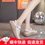 星期六鞋子女凉鞋女2025夏季新款外穿厚底包头透气镂空洞洞鞋女 米色 37