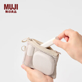 无印良品（MUJI）再生聚酯纤维 双拉链包收纳袋 居家旅行数据线小收纳包便携零钱包 米色/S/长13.5*宽10cm
