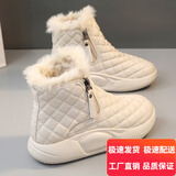 百丽踏厚底防滑雪地靴女2025年冬季加绒加厚保暖棉鞋松糕底轻便休闲短靴 白色 37