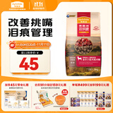 麦富迪狗粮 无谷牛肉双拼狗粮成犬小型犬比熊贵宾缓解泪痕 1.5kg