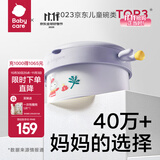 babycare婴幼儿童餐具礼盒辅食专用保温碗餐盘叉勺筷子新年新生儿餐具礼物 【高颜值5件套】趣味萌萌兔