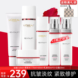 欧莱雅（LOREAL）套装护肤品礼盒复颜抗皱紧致水乳淡纹保湿化妆品送妈妈送女友礼物 11】复颜视黄醇抗皱紧致礼盒套装