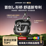 机乐堂oe3蓝牙耳机【首创L型平头塞】开放式不入耳不伤耳朵骨传导概念耳夹式挂耳真无线运动跑步超长续航 星空灰【久戴不伤耳】专利不漏音 苹果华为安卓通用丨双设备连接丨30天免费试用