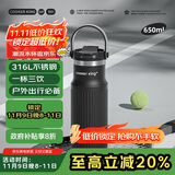 炊大皇316L不锈钢保温杯户外运动学生儿童水杯车载拎手650ml（运动黑）