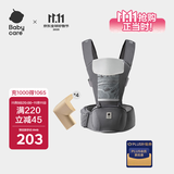 babycare多功能背带婴儿腰凳减震抱娃神器防滑 卡斯尔灰轻薄款+安全防撞角