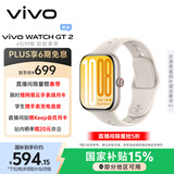 vivo WATCH GT 2 eSIM版 空格白 超窄边高亮大屏 照片表盘一碰换 eSIM独立通信 智能手表