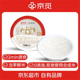 京觅*好米畈方便米饭速食盒装微波炉加热即食白米饭主食熟米饭220克