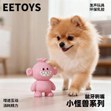 宜特（EETOYS）呲牙怪宠物乳胶狗狗玩具发声互动磨牙宠物用品