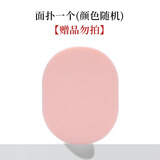 克丽缇娜epo深层洁肤霜50g温和清洁卸妆保湿去角质克缇旗舰 赠品面扑