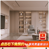 好莱客定制衣柜 柜类+橱柜全屋家具定制套餐 衣柜卧室电视柜餐边柜书柜 全屋3房2厅家具套餐 预付订金