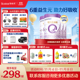 合生元（BIOSTIME）可贝思亲呵好吸收较大婴儿配方羊奶粉2段6-12个月700克*4罐新国标