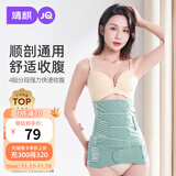 婧麒（JOYNCLEON）产后收腹带塑身透气术后束腹带骨盆带产妇顺产剖腹产专用绿色XXL 