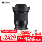适马（SIGMA）16mm F1.4 DC DN｜Contemporary 半画幅 大光圈广角定焦镜头 微单风光（尼康Z卡口）
