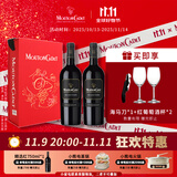 木桐嘉棣（MOUTON CADET） 【热门商品】法国 精选波尔多丘红葡萄酒 750ml 双支礼盒装 