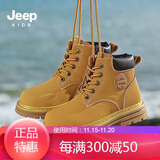 JEEP吉普童鞋儿童大黄靴子春秋款中大童皮靴工装靴儿童马丁靴 土黄26