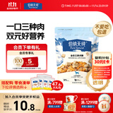 伯纳天纯鸡肉牛肉粒肉松三拼冻干犬粮 400g