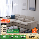 爱依瑞斯现代简约布艺沙发客厅家具小户型布艺沙发可拆沙发储物四人位29 380cm 【左长扶+单背+右踏位】