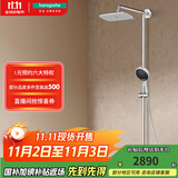 汉斯格雅（Hansgrohe） 双飞雨淋浴恒温花洒大顶喷浴缸龙头花洒套装 26777007S境雨白色