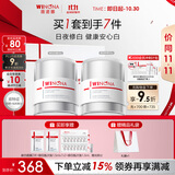 薇诺娜光透皙白套装日霜晚霜美白补水乳液面霜护肤品