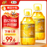 福临门食用油 一级大豆油5L*2植物油 中粮出品