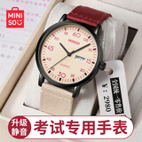 名创优品（MINISO）手表学生男女同款初高中考试专用石英表复古工装风生日礼物防水