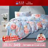 富安娜家纺床上四件套纯棉100%全棉床单被套印花套件单双人1.5米床适用家居馆