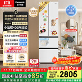 松下（Panasonic）【国家补贴】Xtra小法棍冰箱法式多门家用400升电冰箱小户型超薄风冷无霜以旧换新NR-XG41PEB-W