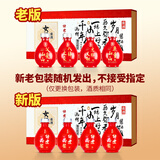 女儿红酱酒53度酱香型白酒125ml*4瓶新老包装随机发 赠品单拍不发